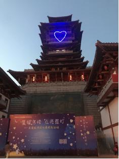 關(guān)愛(ài)自閉癥兒童 大觀樓等國(guó)內(nèi)16大名樓齊亮藍(lán)燈 關(guān)愛(ài)自閉癥兒童 大觀樓等國(guó)內(nèi)16大名樓齊亮藍(lán)燈