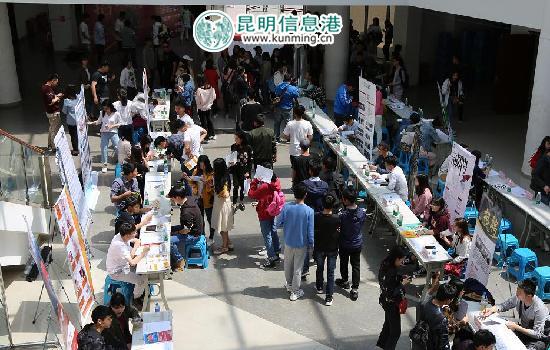 2018昆明國(guó)家廣告產(chǎn)業(yè)園校園專場(chǎng)招聘會(huì)在民大舉行