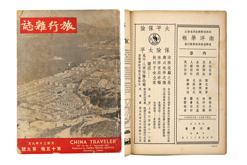 太平人壽聯(lián)合華商分保 重振民族壽險(xiǎn)業(yè)