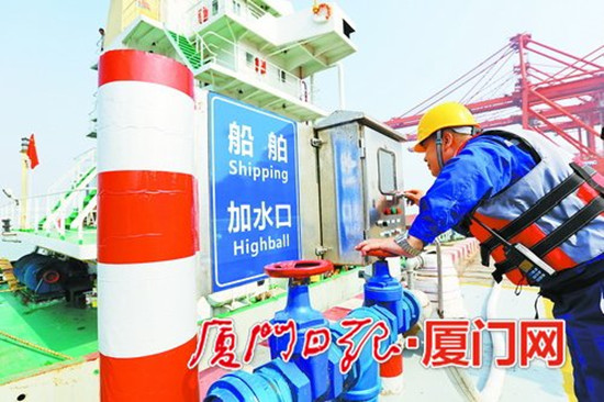 廈門集裝箱碼頭集團(tuán)海天碼頭船舶供水系統(tǒng)啟用。 (記者王協(xié)云/攝)