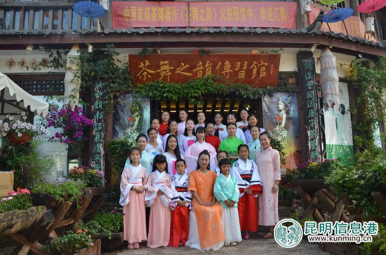 首屆中國國際茶舞大賽即日起報(bào)名 將在云南舉行