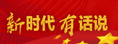 云南圍棋廠以賽促學(xué)傳承云子匠心