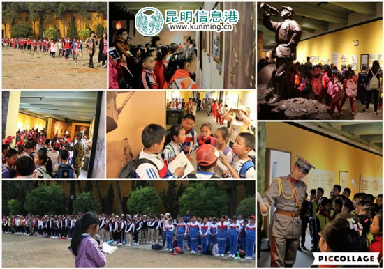 中小學(xué)校的孩子們在云南陸軍講武堂參觀主題展覽。