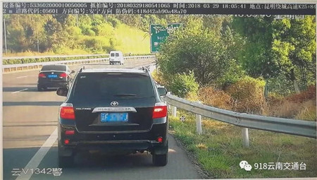 車載交通違法抓拍系統(tǒng)來啦！@老司機 你的陋習(xí)被拍了嗎？