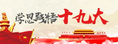 云南陸軍講武堂和中共云南地下黨建黨舊址清明期間主題活動多