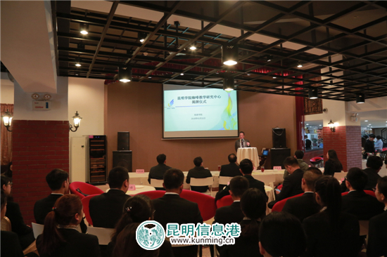 昆明學(xué)院咖啡教學(xué)研究中心正式掛牌成立