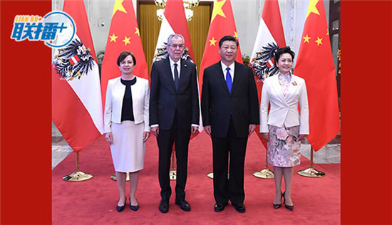 奧地利總統(tǒng)對華“歷史性訪問”釋放什么信號
