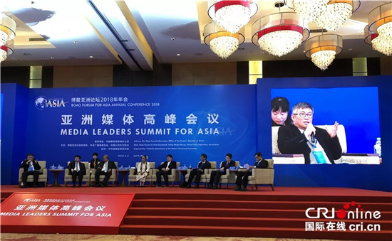 40國(guó)主流媒體大咖齊聚這一盛會(huì) 亞洲文明對(duì)話碰撞智慧火花 40國(guó)主流媒體大咖齊聚這一盛會(huì) 亞洲文明對(duì)話碰撞智慧火花