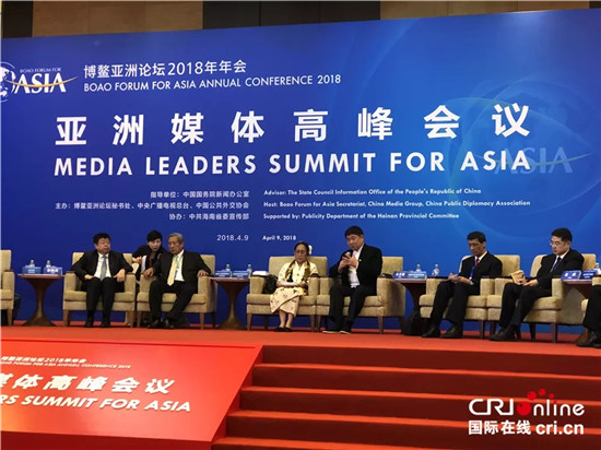 40國(guó)主流媒體大咖齊聚這一盛會(huì) 亞洲文明對(duì)話碰撞智慧火花 40國(guó)主流媒體大咖齊聚這一盛會(huì) 亞洲文明對(duì)話碰撞智慧火花