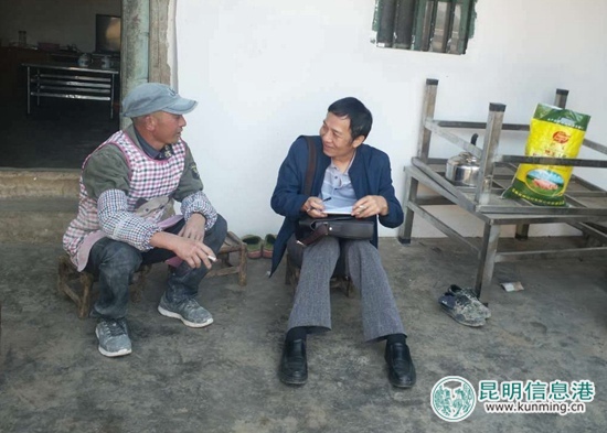 昆明市科技型中小企業(yè)技術創(chuàng)新基金管理中心精準幫扶達作臥村 昆明市科技型中小企業(yè)技術創(chuàng)新基金管理中心精準幫扶達作臥村