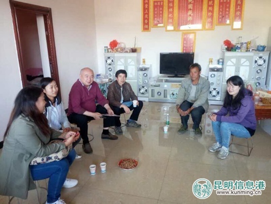 昆明市科技型中小企業(yè)技術創(chuàng)新基金管理中心精準幫扶達作臥村 昆明市科技型中小企業(yè)技術創(chuàng)新基金管理中心精準幫扶達作臥村