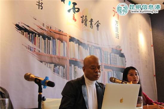 “彩云讀書(shū)會(huì)”走進(jìn)銀鵬書(shū)畫(huà)院 共話(huà)云南現(xiàn)代中國(guó)畫(huà) “彩云讀書(shū)會(huì)”走進(jìn)銀鵬書(shū)畫(huà)院 共話(huà)云南現(xiàn)代中國(guó)畫(huà)