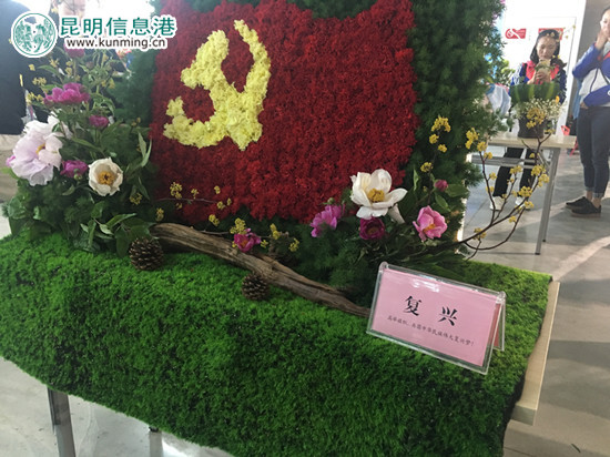 插花作品 插花作品