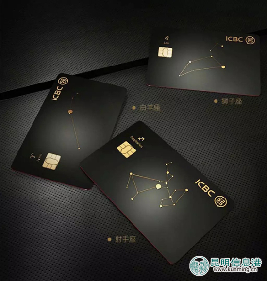 工行宇宙星座卡榮獲“全球制卡界奧斯卡”設計大獎 工行宇宙星座卡榮獲“全球制卡界奧斯卡”設計大獎