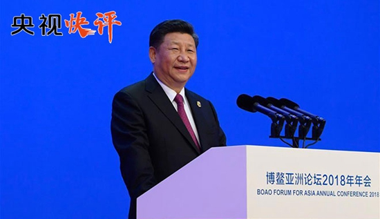 【央視快評】做世界歷史潮流的堅定引領者 【央視快評】做世界歷史潮流的堅定引領者