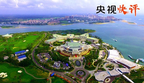 【央視快評】做世界歷史潮流的堅定引領者 【央視快評】做世界歷史潮流的堅定引領者