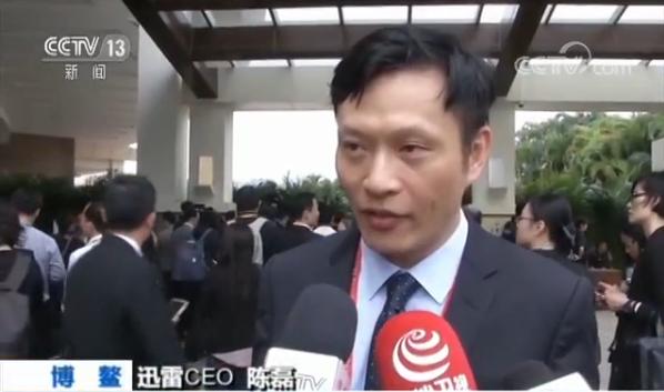  與會(huì)嘉賓熱議習(xí)近平主席博鰲論壇主旨演講關(guān)鍵詞