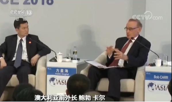 博鰲論壇聚焦經(jīng)濟(jì)全球化:中國(guó)已成世界經(jīng)濟(jì)增長(zhǎng)穩(wěn)定器 博鰲論壇聚焦經(jīng)濟(jì)全球化:中國(guó)已成世界經(jīng)濟(jì)增長(zhǎng)穩(wěn)定器