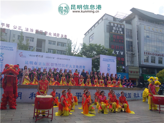 呈貢區(qū)發(fā)放首批文化惠民消費券50萬元 可現(xiàn)場領(lǐng)可掃碼領(lǐng)