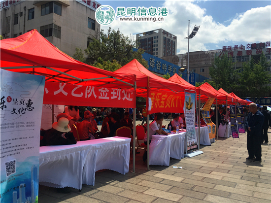 呈貢區(qū)發(fā)放首批文化惠民消費券50萬元 可現(xiàn)場領(lǐng)可掃碼領(lǐng)