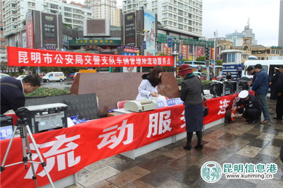 今年1至2月 昆明市微信自助處理道路交通事故案件13867起