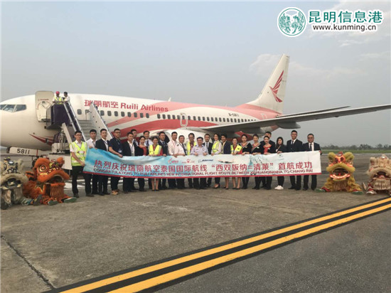 西雙版納直飛清萊國際航線開通 開航期間往返652元 西雙版納直飛清萊國際航線開通 開航期間往返652元