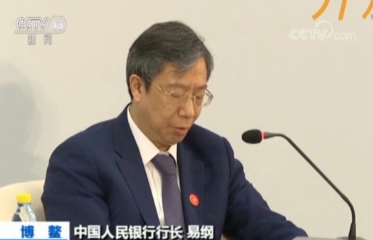 中國(guó)人民銀行行長(zhǎng)易綱:六大金融開(kāi)放舉措6月底前落實(shí) 中國(guó)人民銀行行長(zhǎng)易綱:六大金融開(kāi)放舉措6月底前落實(shí)