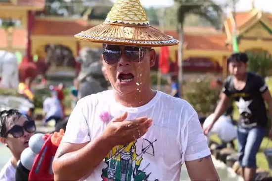 老板 我要請假去德宏過潑水節(jié)