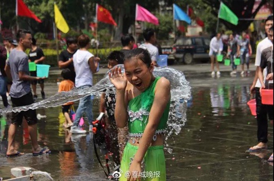 老板 我要請假去德宏過潑水節(jié)