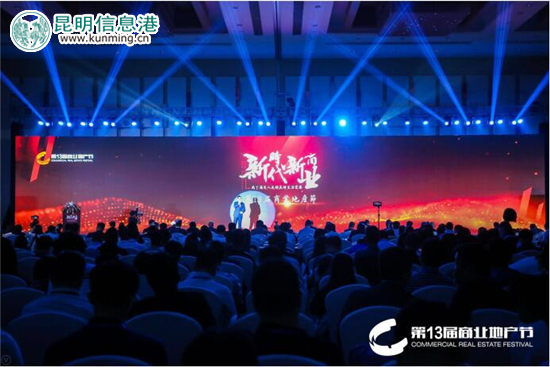 大悅城亮相第13屆中國商業(yè)地產節(jié) 獲年度備受期待商業(yè)地產項目獎