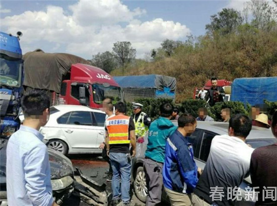 昆楚高速3起事故涉及26輛車 致1人死亡5人受傷