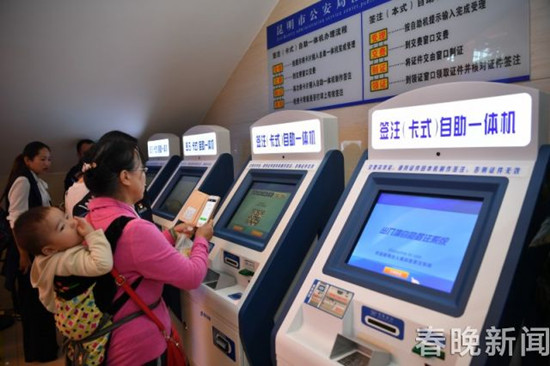 憑身份證就可辦護(hù)照、港澳通行證 10個工作日就能拿到