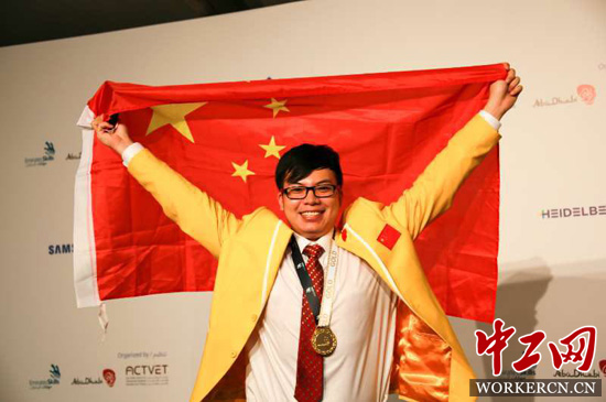 梁嘉偉參加2017年世界技能大賽奪取金牌。