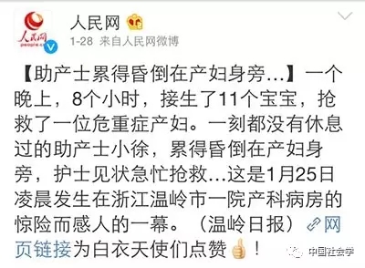 2天做25臺手術(shù) 婦科醫(yī)生自拍“大象腳”