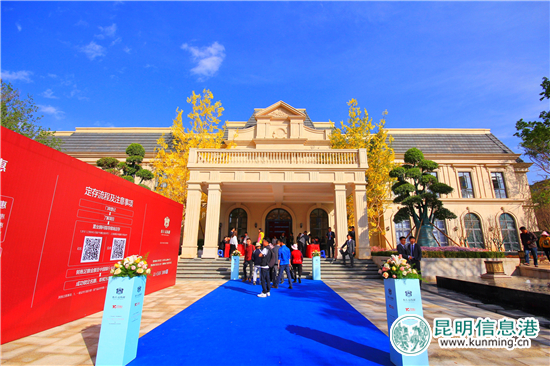 入滇十年出新作 昆明恒大昆海湖營銷中心盛大開放 入滇十年出新作 昆明恒大昆海湖營銷中心盛大開放