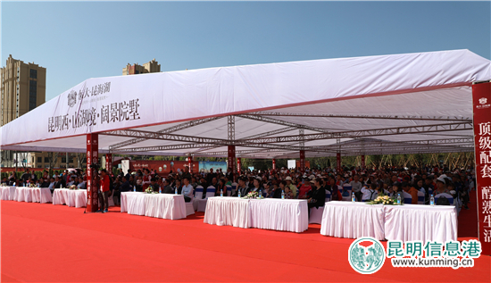 入滇十年出新作 昆明恒大昆海湖營銷中心盛大開放 入滇十年出新作 昆明恒大昆海湖營銷中心盛大開放