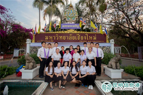 云南學子今起可報考泰國清邁大學