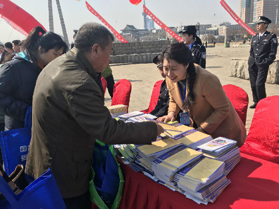 吉林省舉辦2018年“415全民國家安全教育日”文化廣場宣傳活動 吉林省舉辦2018年“415全民國家安全教育日”文化廣場宣傳活動