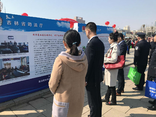 吉林省舉辦2018年“415全民國家安全教育日”文化廣場宣傳活動 吉林省舉辦2018年“415全民國家安全教育日”文化廣場宣傳活動