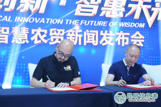 e+鮮生智慧農(nóng)貿(mào)市場(chǎng)亮相昆明 首創(chuàng)市集“共享經(jīng)濟(jì)”商業(yè)模式