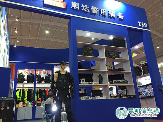 警用裝備 警用裝備