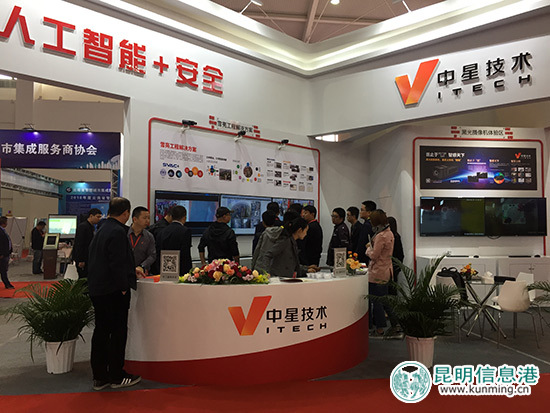 展區(qū)掠影 展區(qū)掠影