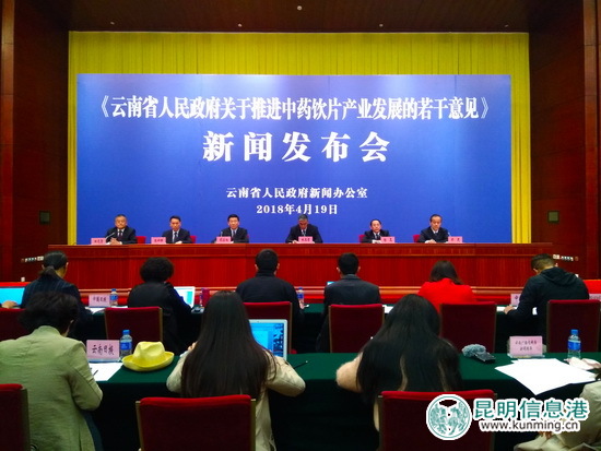 2020年云南中藥飲片產(chǎn)值要達(dá)千億元 鼓勵(lì)醫(yī)院提高中藥飲片使用比例