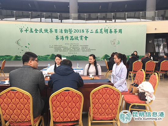 五位茶藝師沏泡普洱春茶 引八方茶客品茶論道