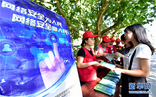     河北省廊坊市安次區(qū)網(wǎng)信辦工作人員和志愿者向?qū)W生們發(fā)放網(wǎng)絡(luò)安全宣傳折頁,倡導(dǎo)廣大師生提高網(wǎng)絡(luò)安全意識,共同維護網(wǎng)絡(luò)社會秩序(2017年9月19日攝)。新華社記者 王曉 攝