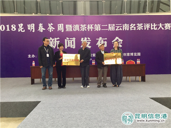 現(xiàn)場揭牌儀式。