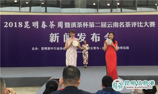 現(xiàn)場的春茶產(chǎn)品展示。