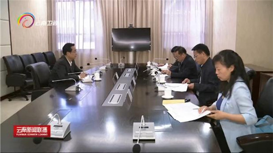 云南省委巡視組反饋富滇銀行問題 云南省委巡視組反饋富滇銀行問題