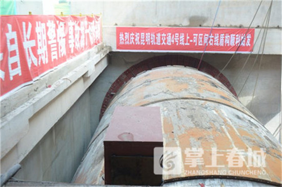 地鐵4號線新進(jìn)展 小屯站和可樂村站兩臺盾構(gòu)機始發(fā) 地鐵4號線新進(jìn)展 小屯站和可樂村站兩臺盾構(gòu)機始發(fā)