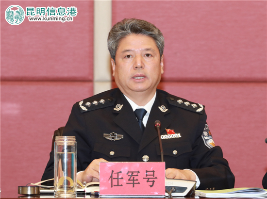 云南省公安機(jī)關(guān)黨建工作會議召開 要求一以貫之加強(qiáng)黨的建設(shè)